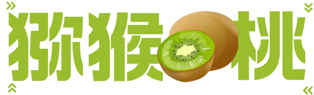 “果”然很甜！一起来品尝休宁的多“采”夏天 | 皖美夏日