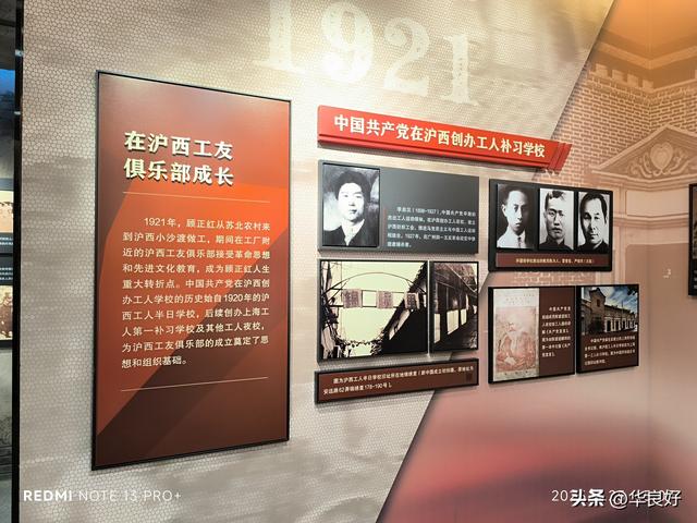 缅怀先烈 勿忘历史 砥砺前行