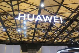 华为公布2024业绩，孟晚舟：未来三年要与经济规律逆周期图片