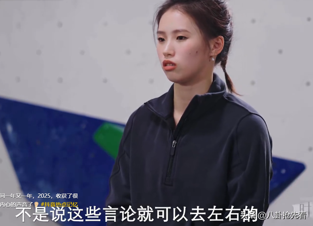全运会夺冠1月后，陈芋汐接受专访，句句不提全红婵 句句是全红婵
