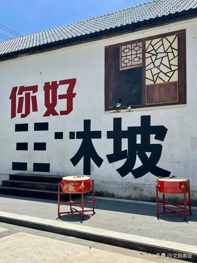 跟着节气游泰安 | 上班慌了？别怕！寒露后的泰安治愈你的“假期结束焦虑症”！