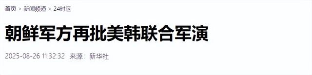 中国果然没看错朝鲜，金正恩一声令下，导弹已部署在中朝边境