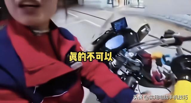 重庆摩友高速撒油后续：账号被扒是惯犯，澄清视频翻车，警方回应