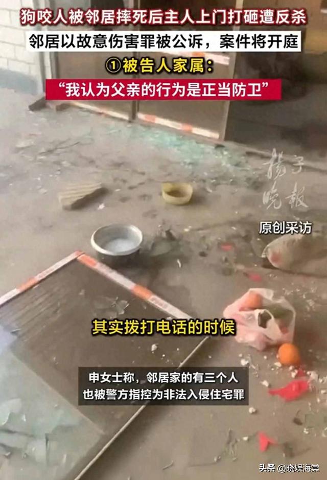 山西男子被狗咬后续：DNA证据存疑，凶手不止一个，受害家属发声