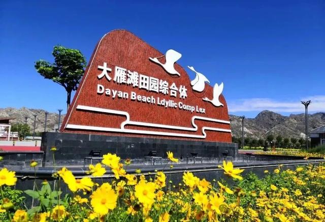 欢迎加入「土右旗」国庆中秋特别观光团