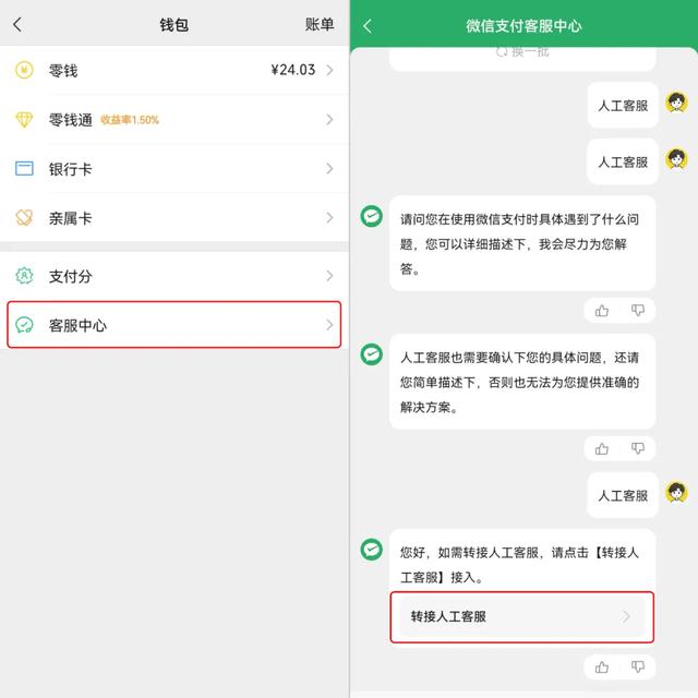 微信突然更新，界面改版了！