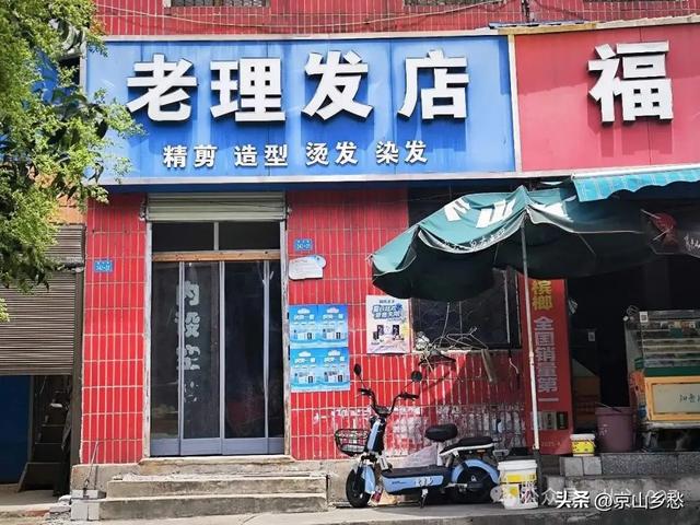 京山三角洲：小城的繁华旧梦和时代更迭
