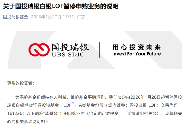 今日黄金突破1600元！郑州一黄金柜台3小时卖出120万金条，店员：500克	、1000克的大板料已售罄