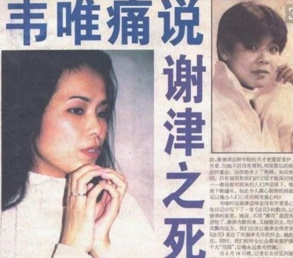 春晚爆红后，她洗完澡从23楼一跃而下，临终时最后喊了声“妈妈”