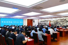 赵立香主持召开市政府党组（扩大）会议 传达学习习近平总书记视察甘肃重要讲话和指示精神图片
