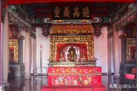 潮汕地区这一位“老爷”几乎是最不负责任的，潮汕人却非常敬重他图片
