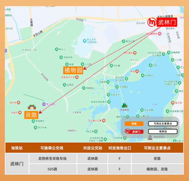 国庆中秋假期去西湖景区出行指南