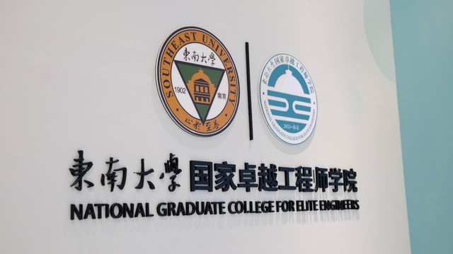 在京召开！这一重磅世界大会举行，东大校长出席作报告！