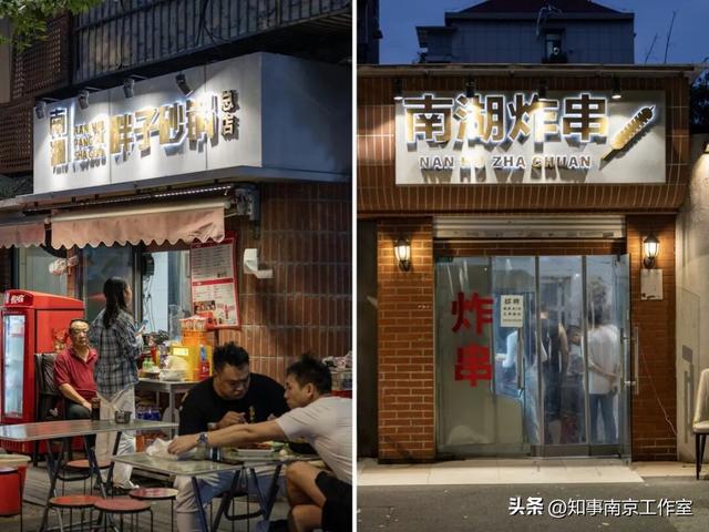 南京最胖人的老街区，又火了！