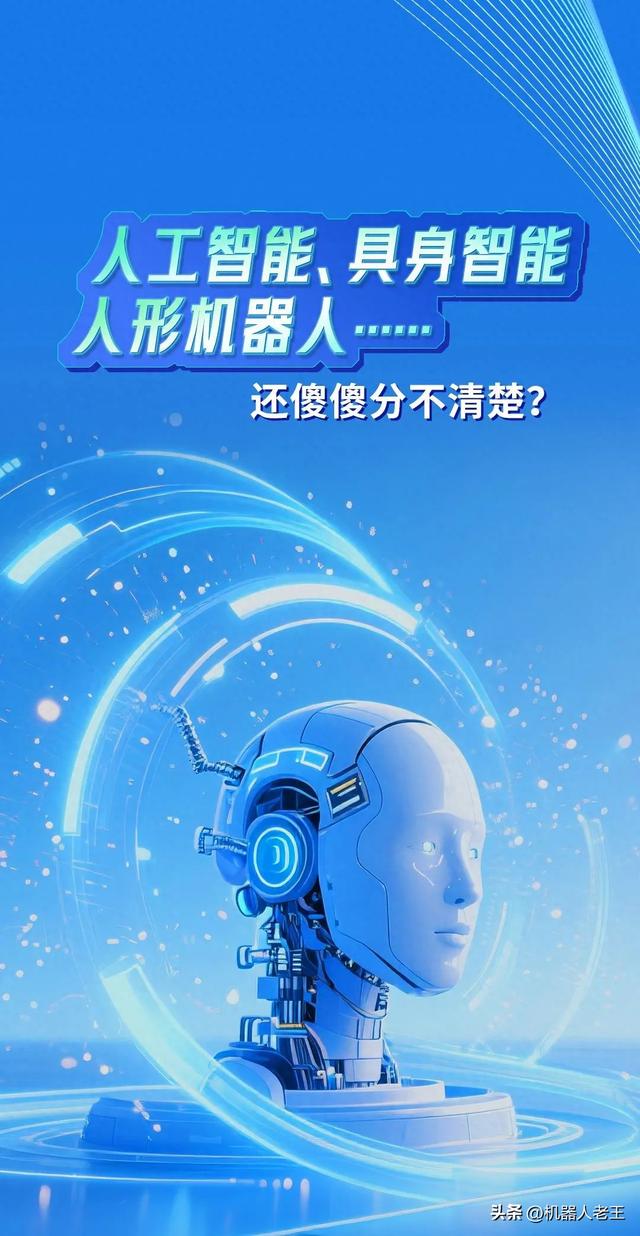 新闻速递｜福田敏男 日本具身智能的发展；智能养老服务机器人试点