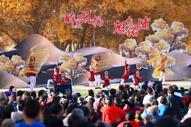 新疆洛浦：胡杨季启幕，游客醉在金林看演出