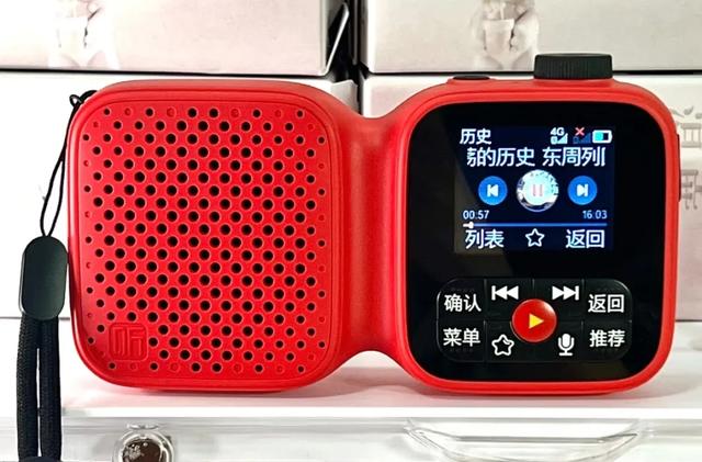 68元的网络收音机，自带小彩屏和大喇叭，内置电池续航10小时