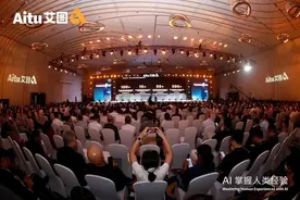 里斯战略咨询助力杰克科技发布全球首款AI缝纫机，新品类重新定义智造图片