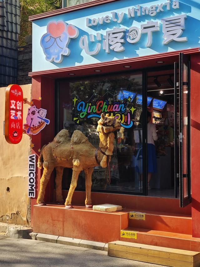 自强巷