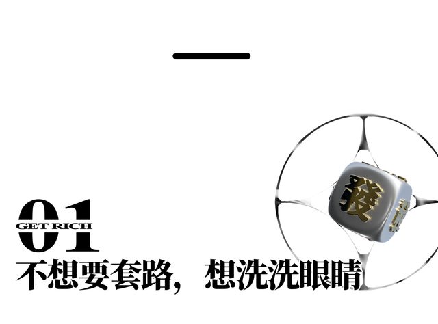 看见直播间里种树，年轻人就走不动道了
