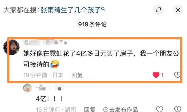 彻底凉凉？国家出手，38岁的张雨绮越扒越有，代孕只是冰山一角