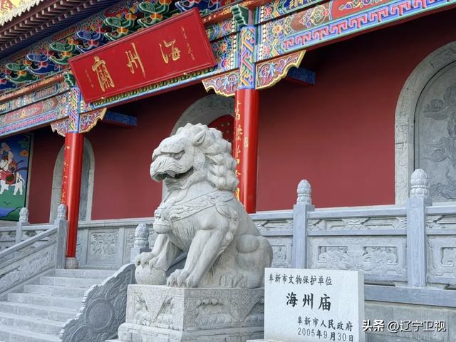 是时候重新认识一下阜新了,被低估的辽宁真·宝藏小城......辽宁卫视 辽宁卫视