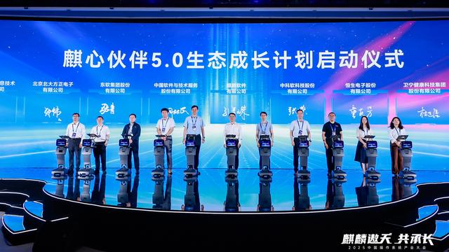 中国首个6.6内核商业版本！银河麒麟操作系统V11全新发布