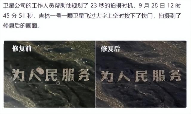 反华势力入侵？新疆标语被破坏，博主千里修复，破坏者被扒仍狡辩