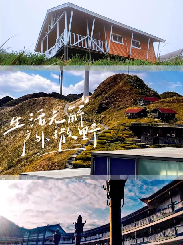 悦·遵义丨遵义的日出日落太美了，一哈就去打卡！
