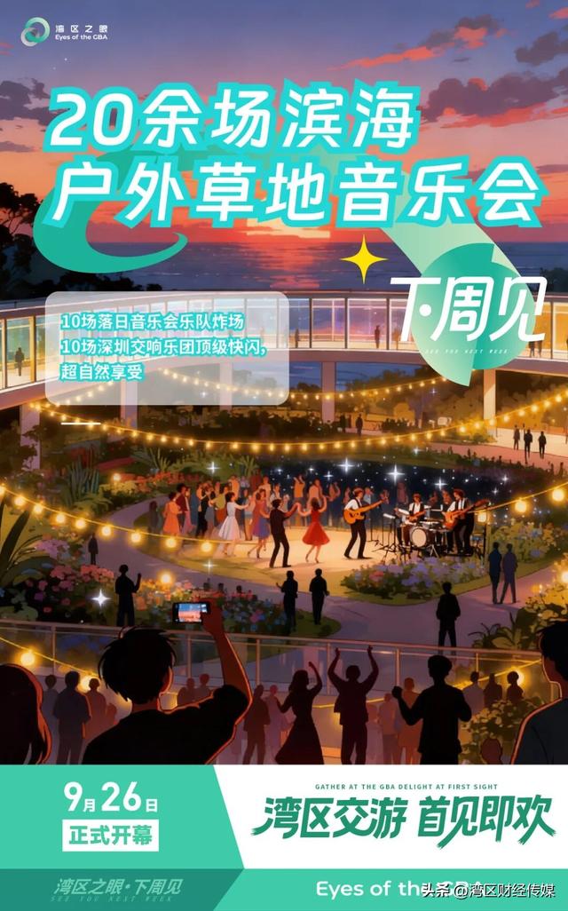 不等了，下周见！
