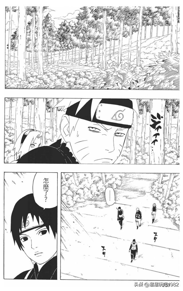 【火影忍者】漫画赏析—卷之286.鸣人、佐助与小樱