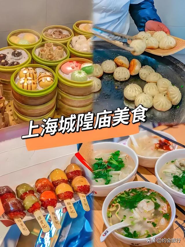 为啥上海人不爱逛城隍庙？是风景不够美？还是东西价格过高？