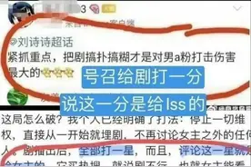 章若楠刘诗诗古装“撞款”，网友：造型师是不是铁粉啊？图片