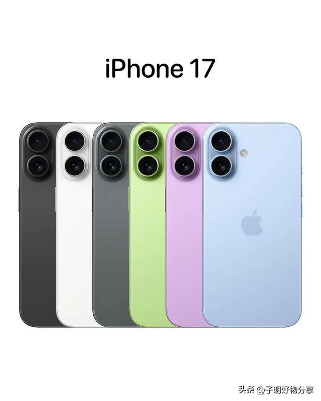 四大旗舰决战9月！iPhone 17与小米16引领机圈巅峰之战