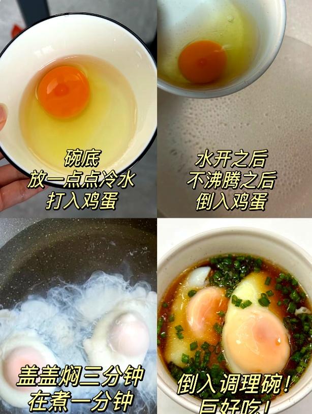 10月懒人早餐，少油少盐，几分钟搞定，营养好老少皆宜