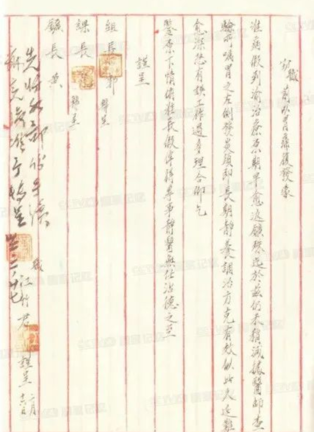 这就是烈士江姐的真实的样貌，并非演员扮演，货真价实的罕见照片