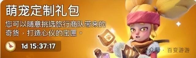 《无尽冬日》最新教程攻略，学会玩游戏直接通关