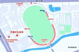 Ta们如约来到杨浦区，满载美好与欢乐！这些路段将限行→图片
