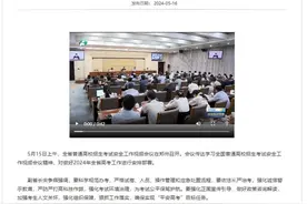 今年河南高考不再统一配备考试文具图片