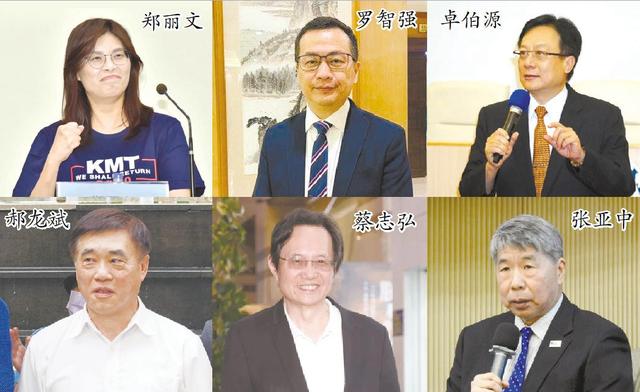 六人登记参选国民党主席