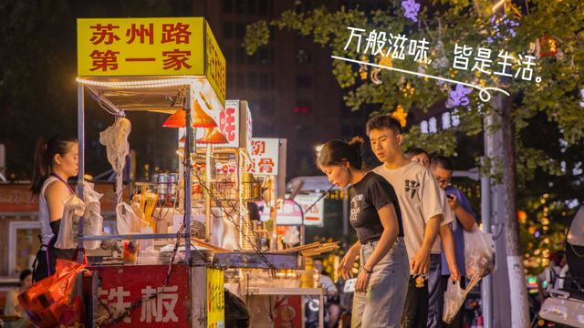 国庆“趣”遵义 │ 醉美遵义·红城烟火之旅