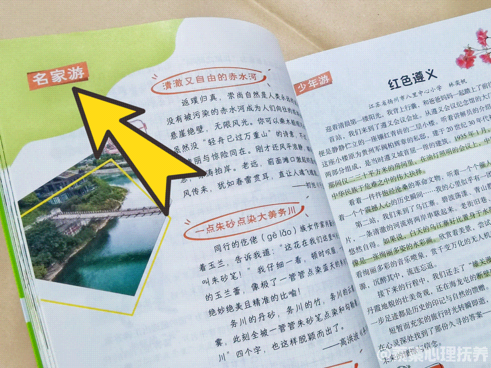 跟着课本去旅行，适合国庆长假去的5个宝藏级亲子目的地