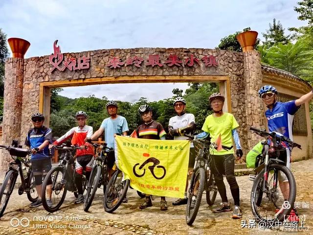 秦岭深处好风光——汉中三日骑游环线寻凉记！