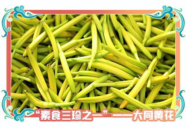 收藏这份伴手礼清单，把“山西记忆”打包带回家！