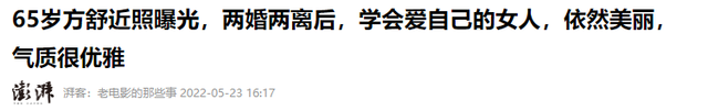 恋爱脑下场是真惨！从春晚主持人到养不起孩子的妇女，她咎由自取