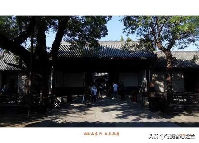 山东行游影记（220）—曲阜孔府（一）