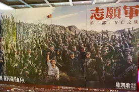 《志愿军：存亡之战》：真实的铁原阻击战，远比电影惨烈百倍！图片