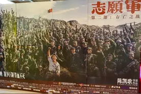 《志愿军：存亡之战》：真实的铁原阻击战，远比电影惨烈百倍！图片