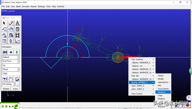 基于adams经典界面的模型优化设计（清晰版）