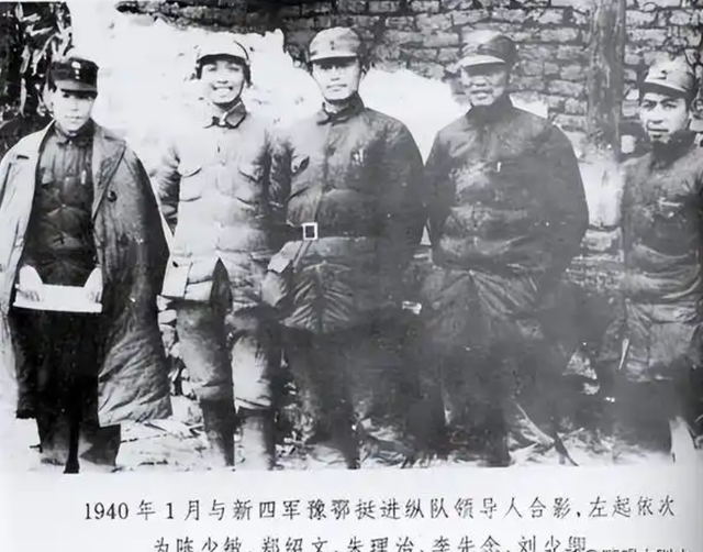 毛主席安排李先念到新四军，刘少奇突然出手截胡：这个人我有大用